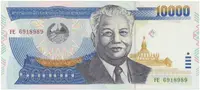 Laos, 10.000 Kip 2003, P.35b