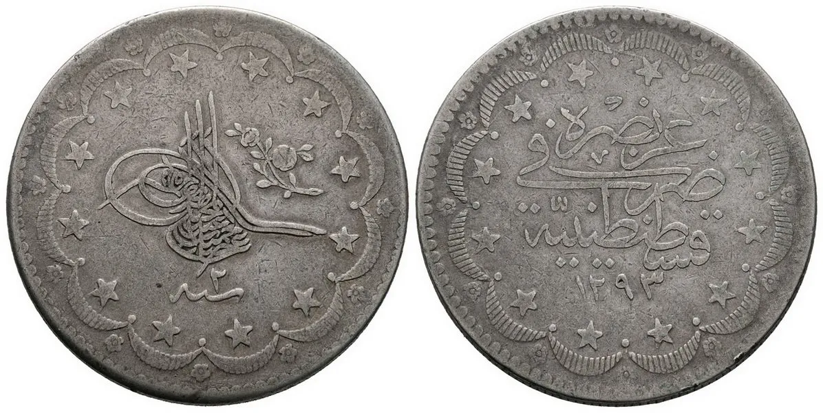 Turecko, Abdul Hamid II., AH 1293 - 1327 (1876 - 1909 AD) — 1