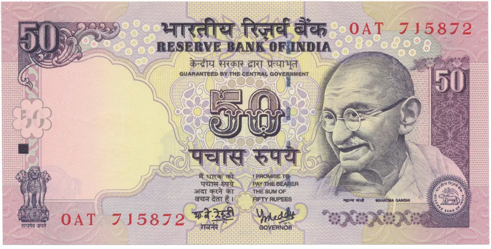 Indie, 50 Rupees 2005-2007, P.97a-c