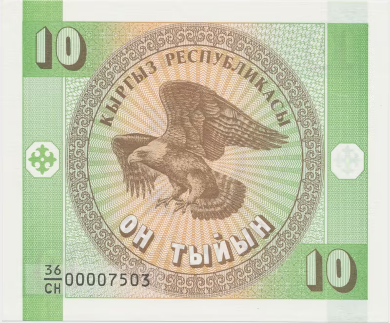Kyrgyzstán, 10 Tyiyn (1993), P.2
