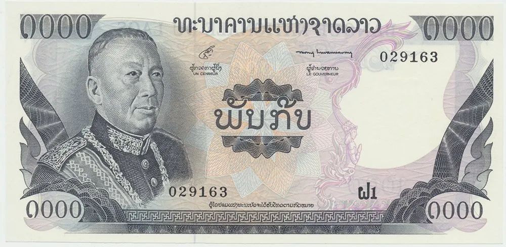 Laos, 1000 Kip (1974~1975), P.18a