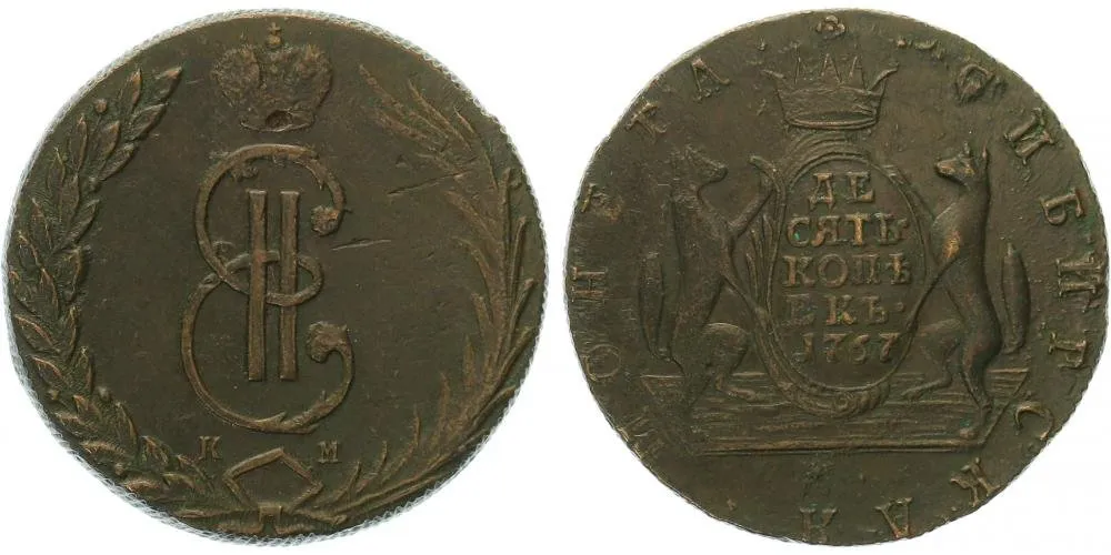 Ražby pro Sibiř, Kateřina II., 1762 - 1796 — 1