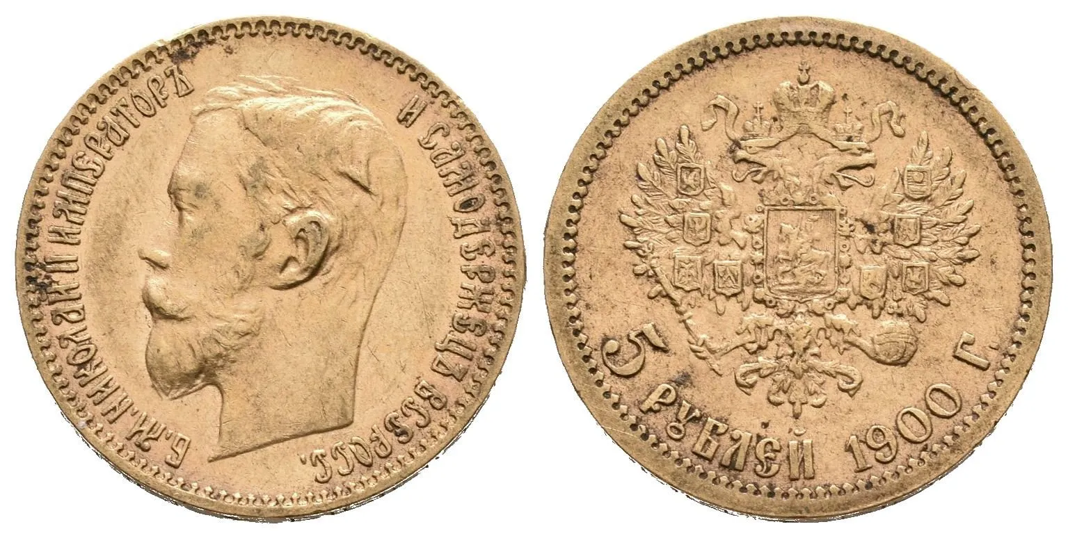 5 Rubl 1900 FZ, St. Peterburg, Bitkin2.26, Uzd.338, — 1