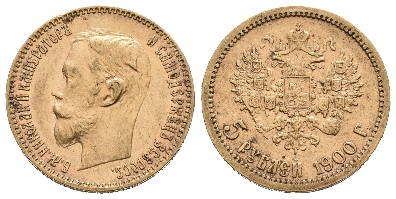 5 Rubl 1900 FZ, St. Peterburg, Bitkin2.26, Uzd.338, — 1