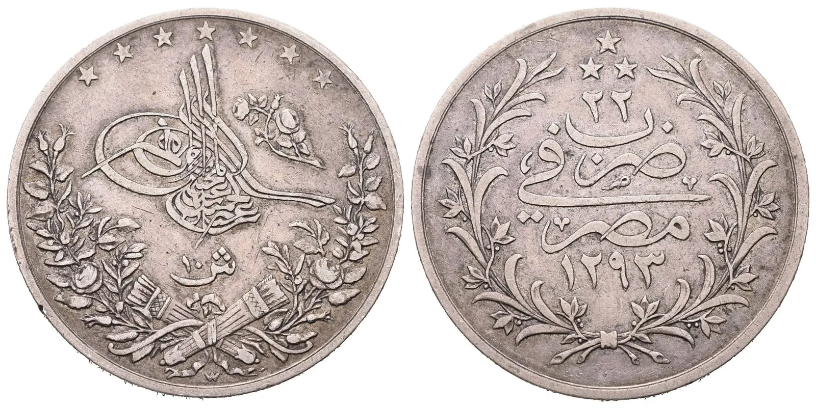 Egypt, 10 Qirsh AH 1293 (1896)