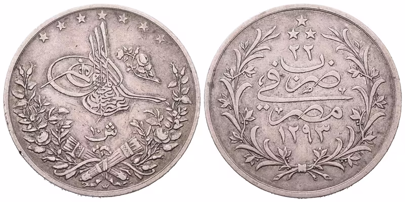 Egypt, 10 Qirsh AH 1293 (1896)