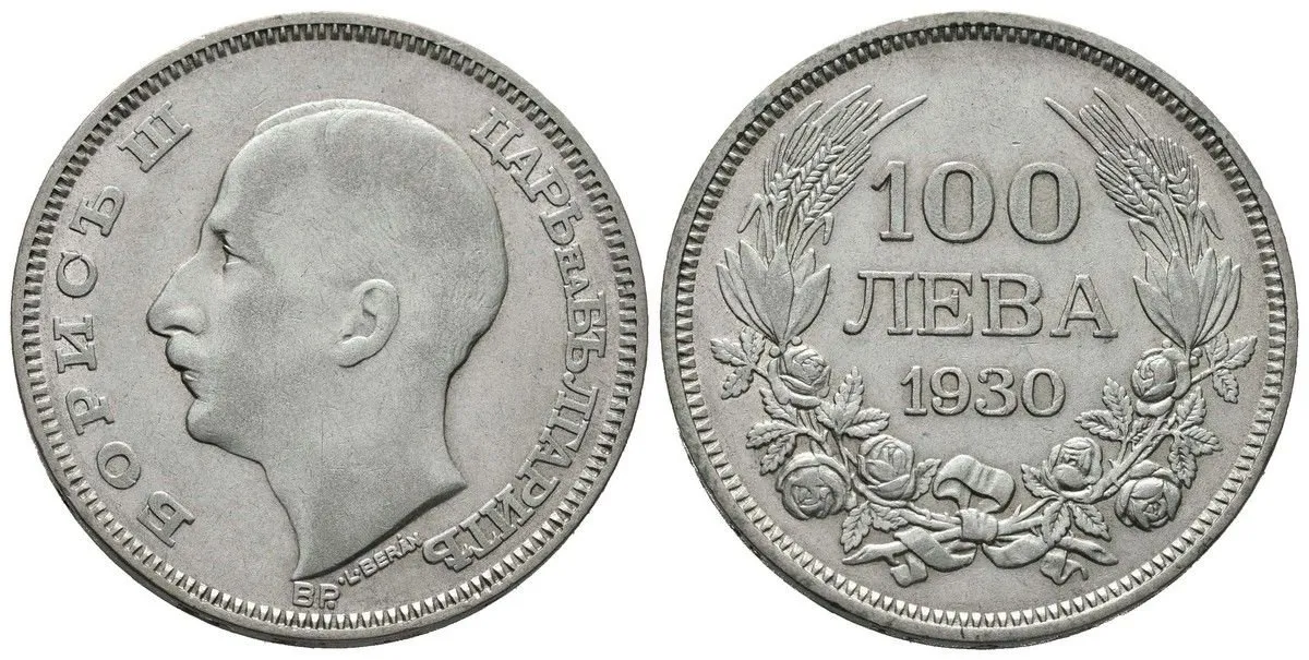 Bulharsko, Boris III., 1918 - 1943 — 1