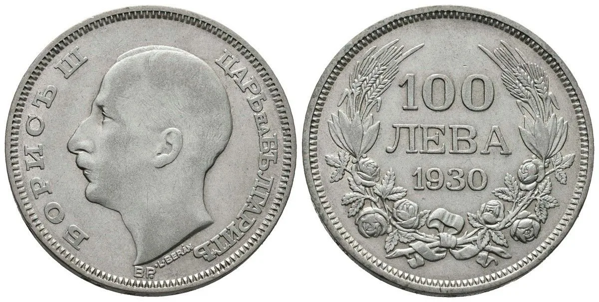 Bulharsko, Boris III., 1918 - 1943 — 1