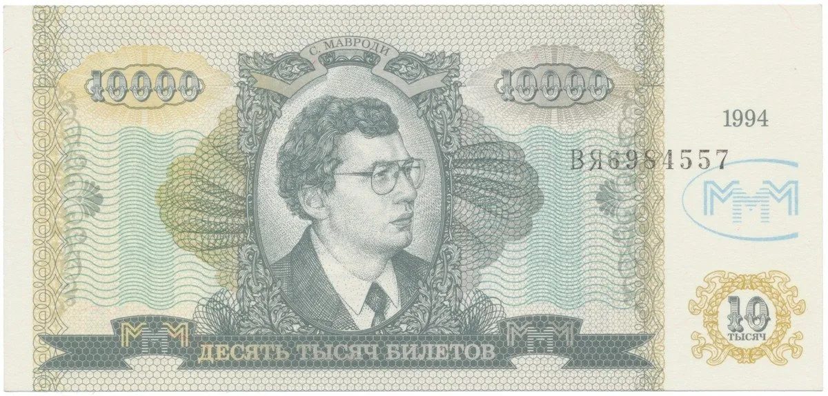 Rusko, 10.000 Biletov 1994, Mavrodi