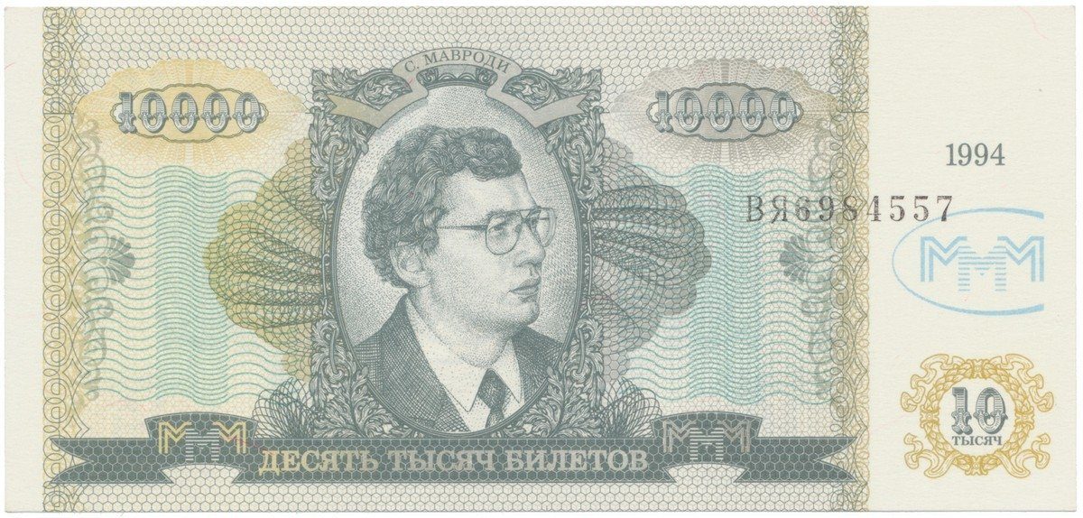 Rusko, 10.000 Biletov 1994, Mavrodi