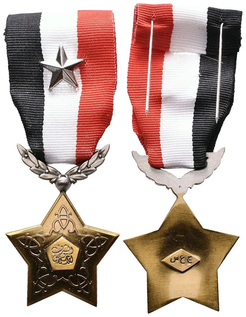 Sýrie / Sjednocená arabská republika — 1