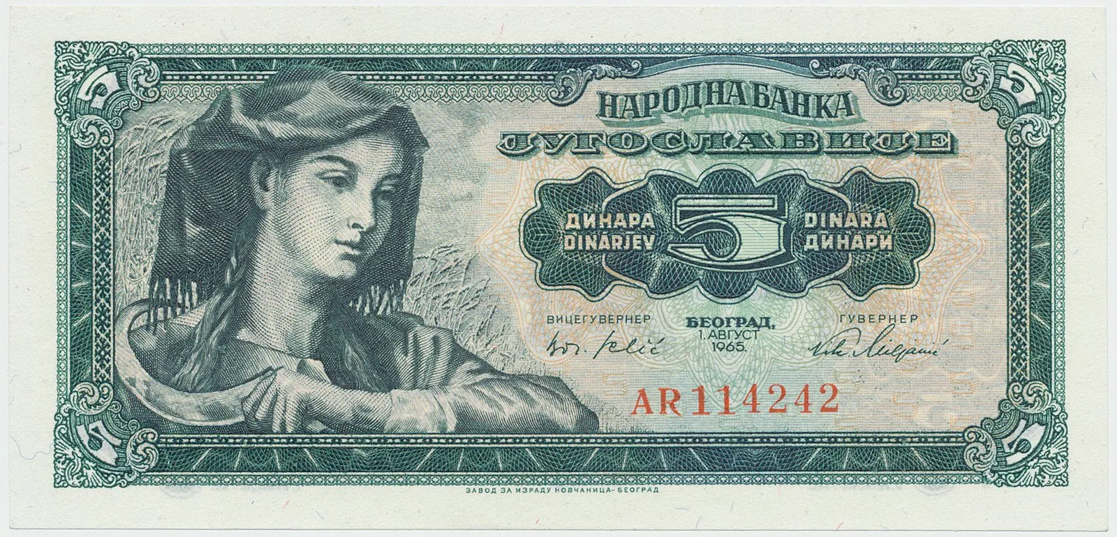 Jugoslávie, 5 Dinara 1965, P.77b