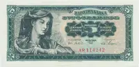 Jugoslávie, 5 Dinara 1965, P.77b