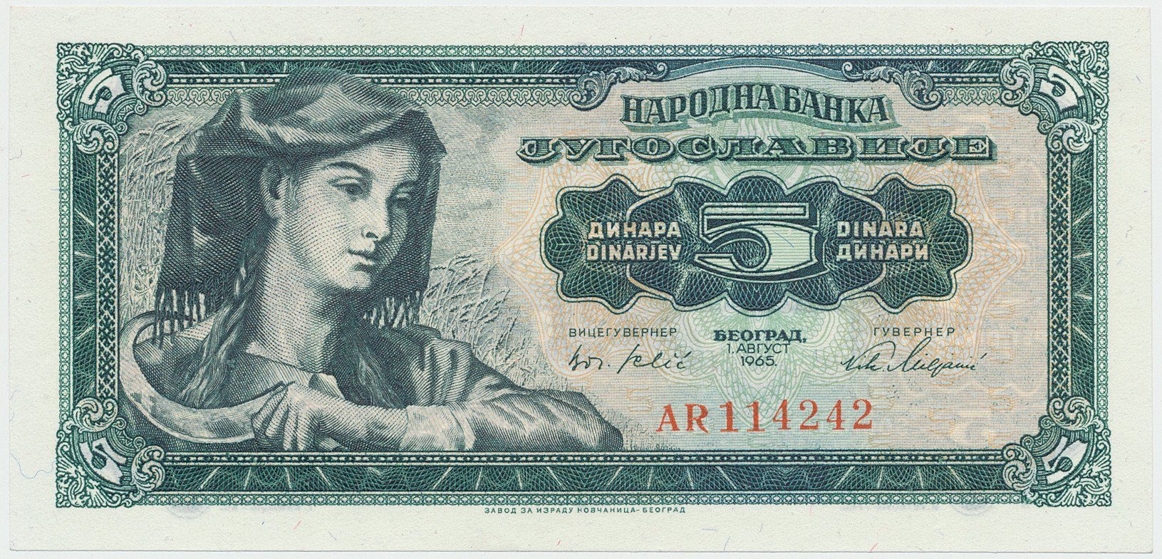 Jugoslávie, 5 Dinara 1965, P.77b