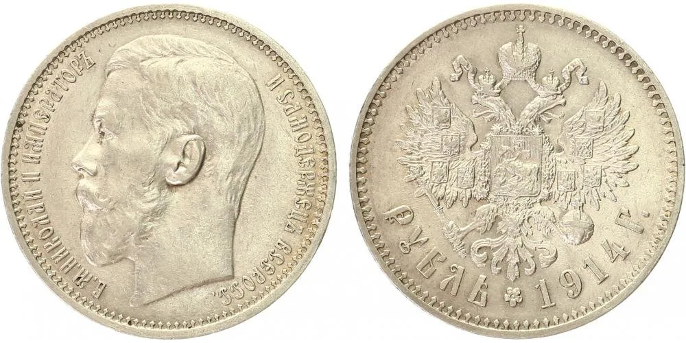 Rusko, Mikuláš II., 1894 - 1917 — 1