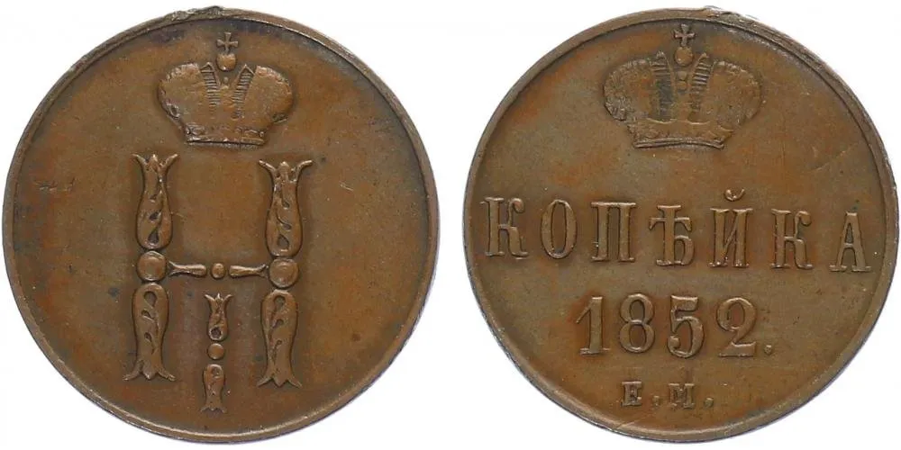 Rusko, Mikuláš I., 1825 - 1855 — 1