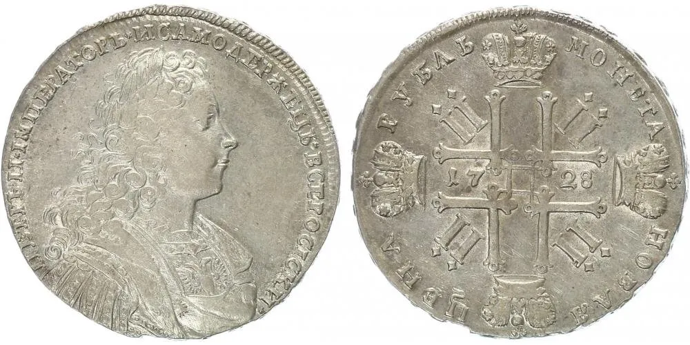 Rusko, Petr II., 1727 - 1730 — 1