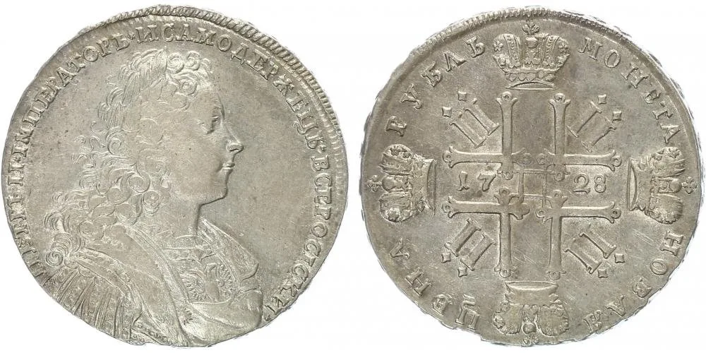 Rusko, Petr II., 1727 - 1730 — 1