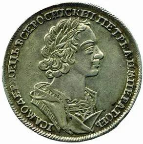 Rusko, Petr I., 1689 - 1725 — 1