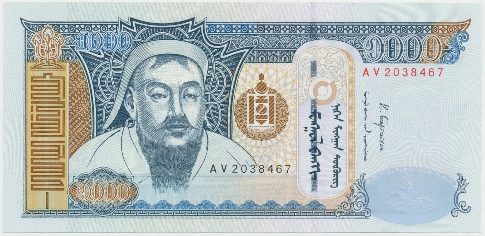 Mongolsko, 1000 Tugrik 2003~2017, P.67