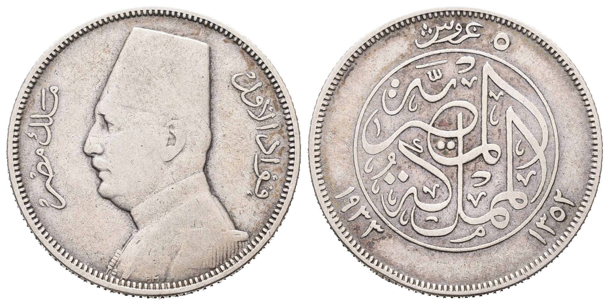 Egypt, 5 Piastr AH 1352 (AD 1933)