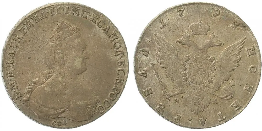 Rusko, Kateřina II., 1762 - 1796 — 1