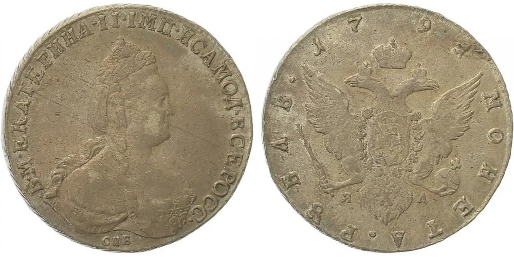Rusko, Kateřina II., 1762 - 1796 — 1