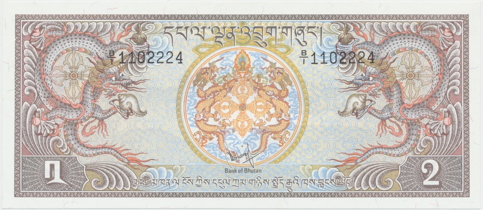 Bhútán, 2 Ngultrum (1981), P.6