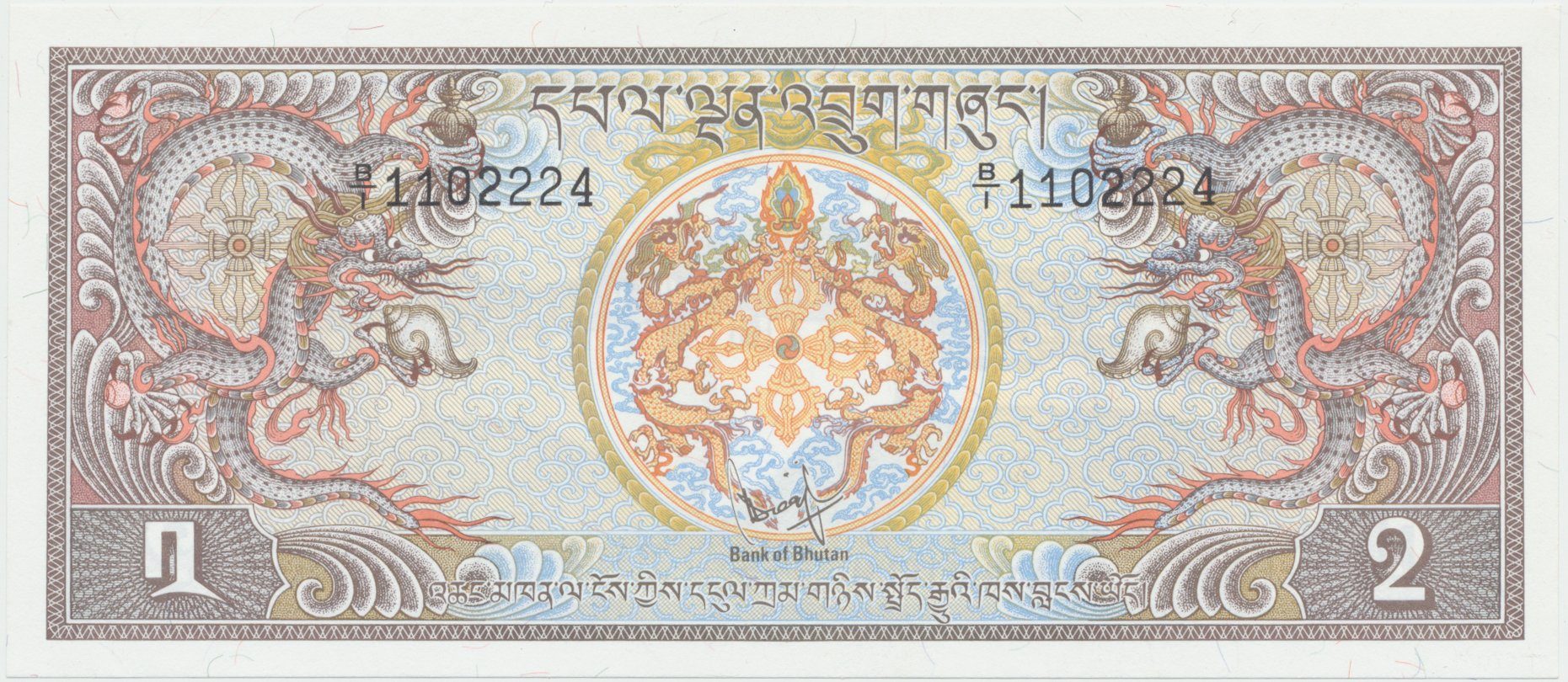 Bhútán, 2 Ngultrum (1981), P.6
