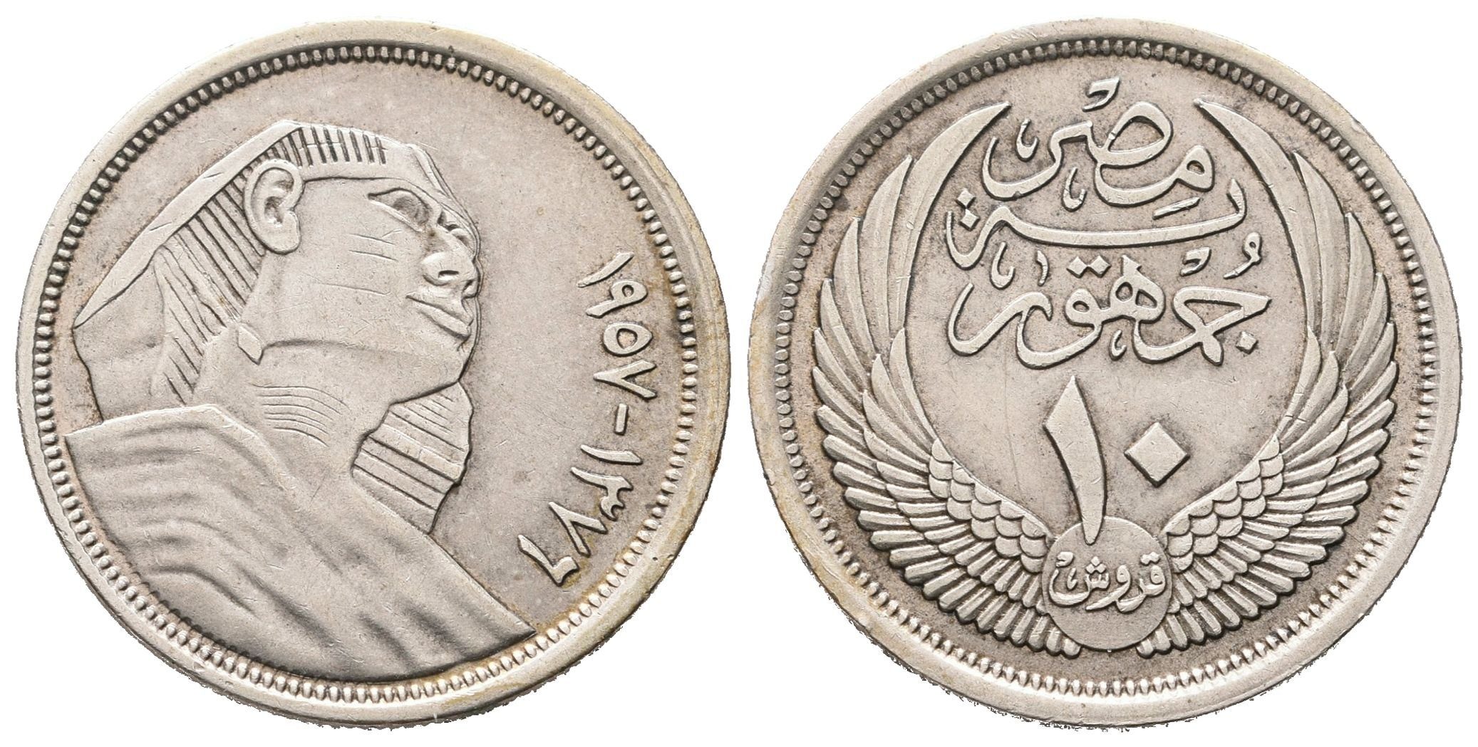Egypt, 10 Piastr AH 1376 (AD 1957)