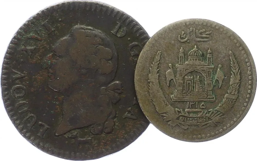 Afghánistán, Muhammad Zahir Shah, SH 1312 - 1352 (1933 - 1973 AD) — 1