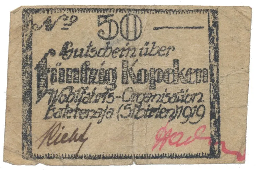Rusko, Oblastní nouzová platidla — 1