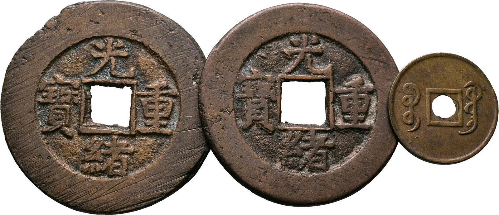 Čína, dynastie Čching (1644 - 1912), císař Te Cung, 1875 - 1908 — 1