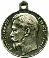 Rusko, Mikuláš II., 1894 - 1917 — 1