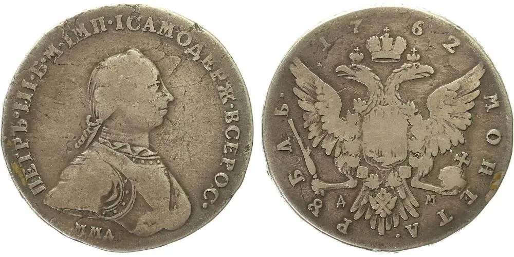 Rusko, Petr III., 1761 - 1762 — 1