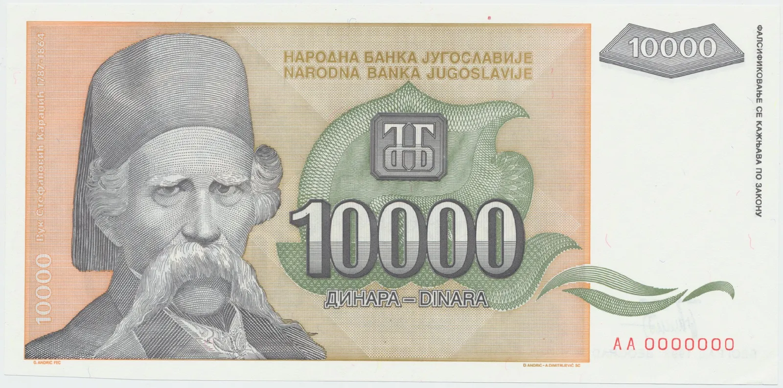 Jugoslávie, 10.000 Dinara 1993, anulát AA 0000000, P.129