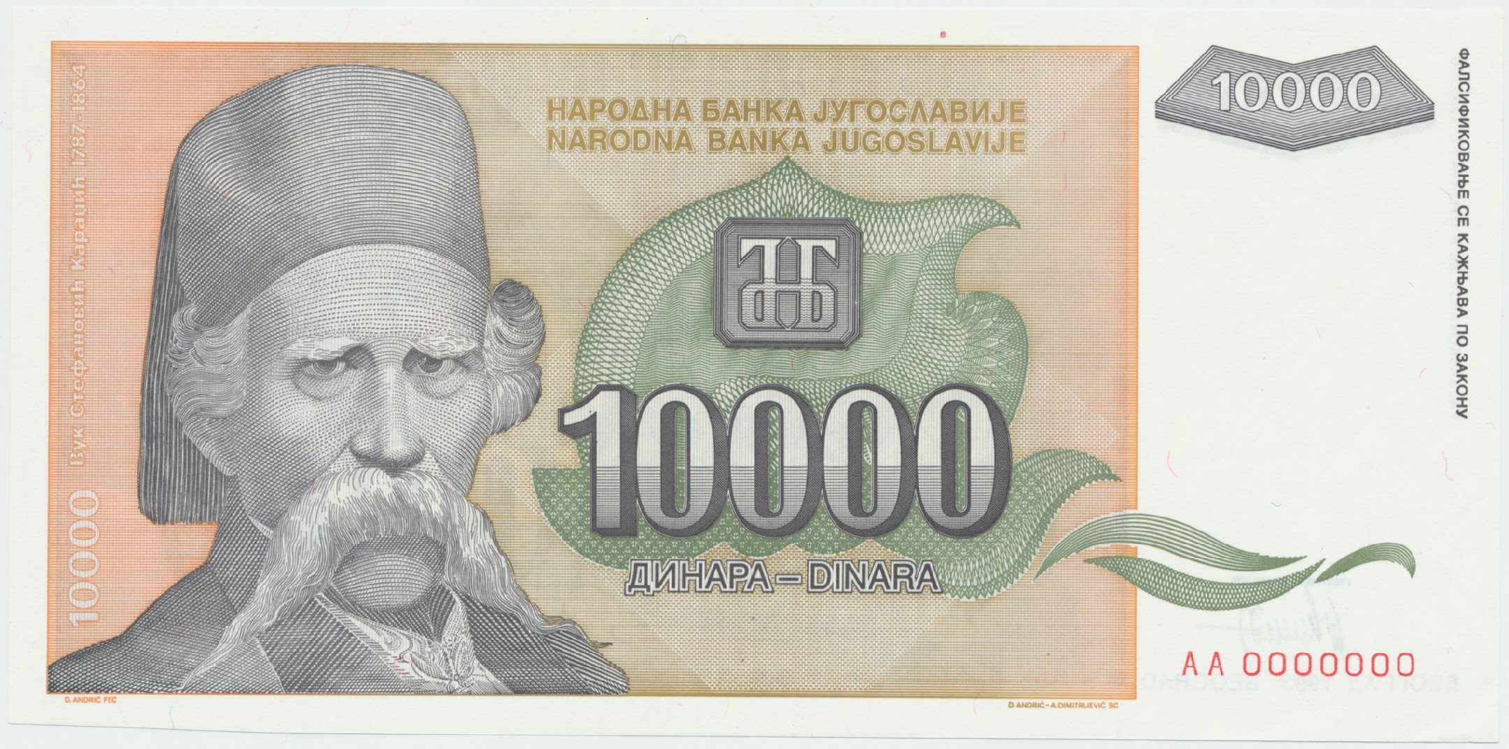 Jugoslávie, 10.000 Dinara 1993, anulát AA 0000000, P.129