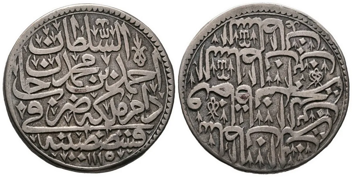 Turecko, Ahmed III. bin Mustafa, AH 1115 - 1143 (1703 - 1730 AD) — 1