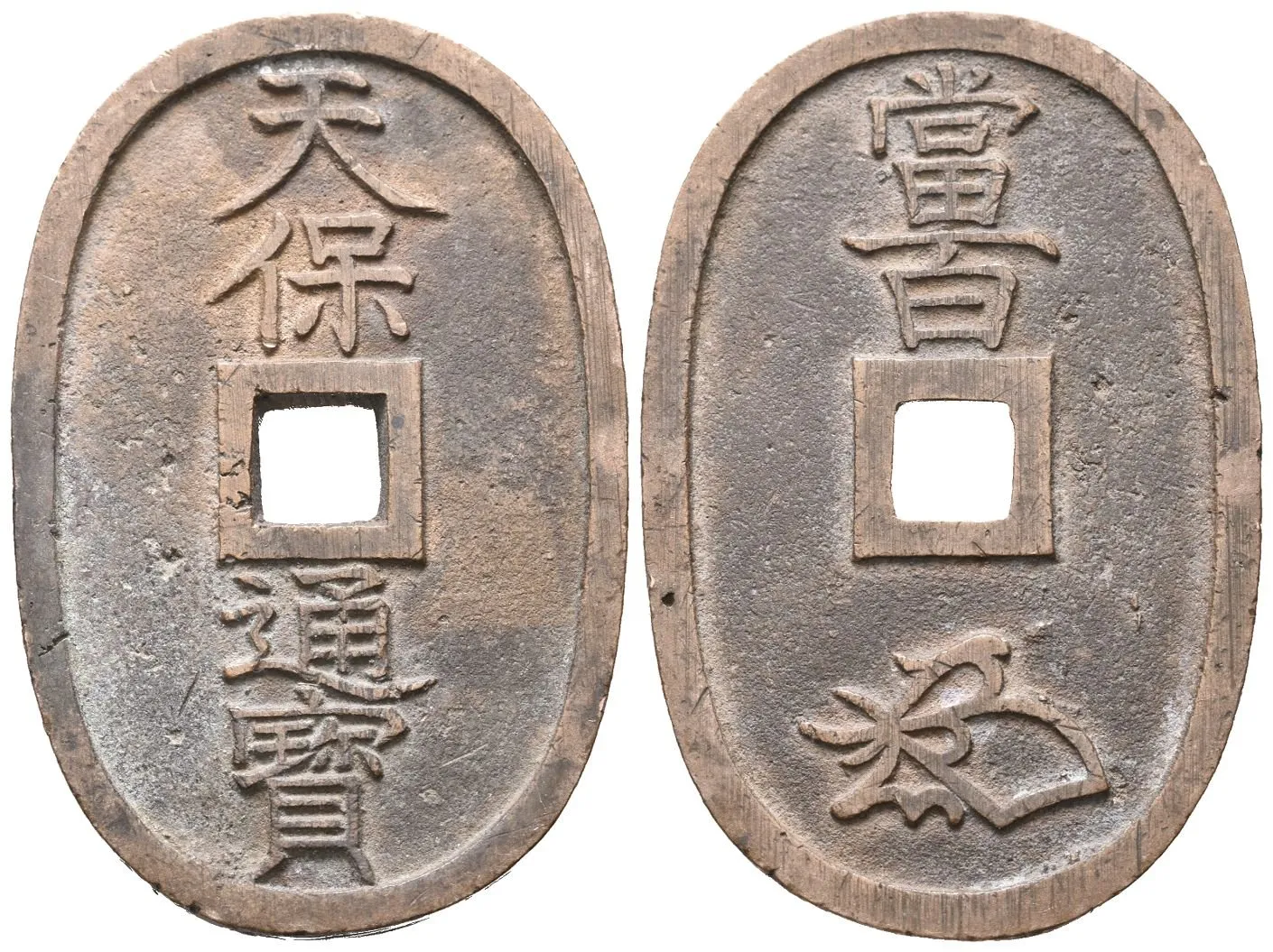 Japonsko, 100 Mon b.l. "Tenpōtsūhō"