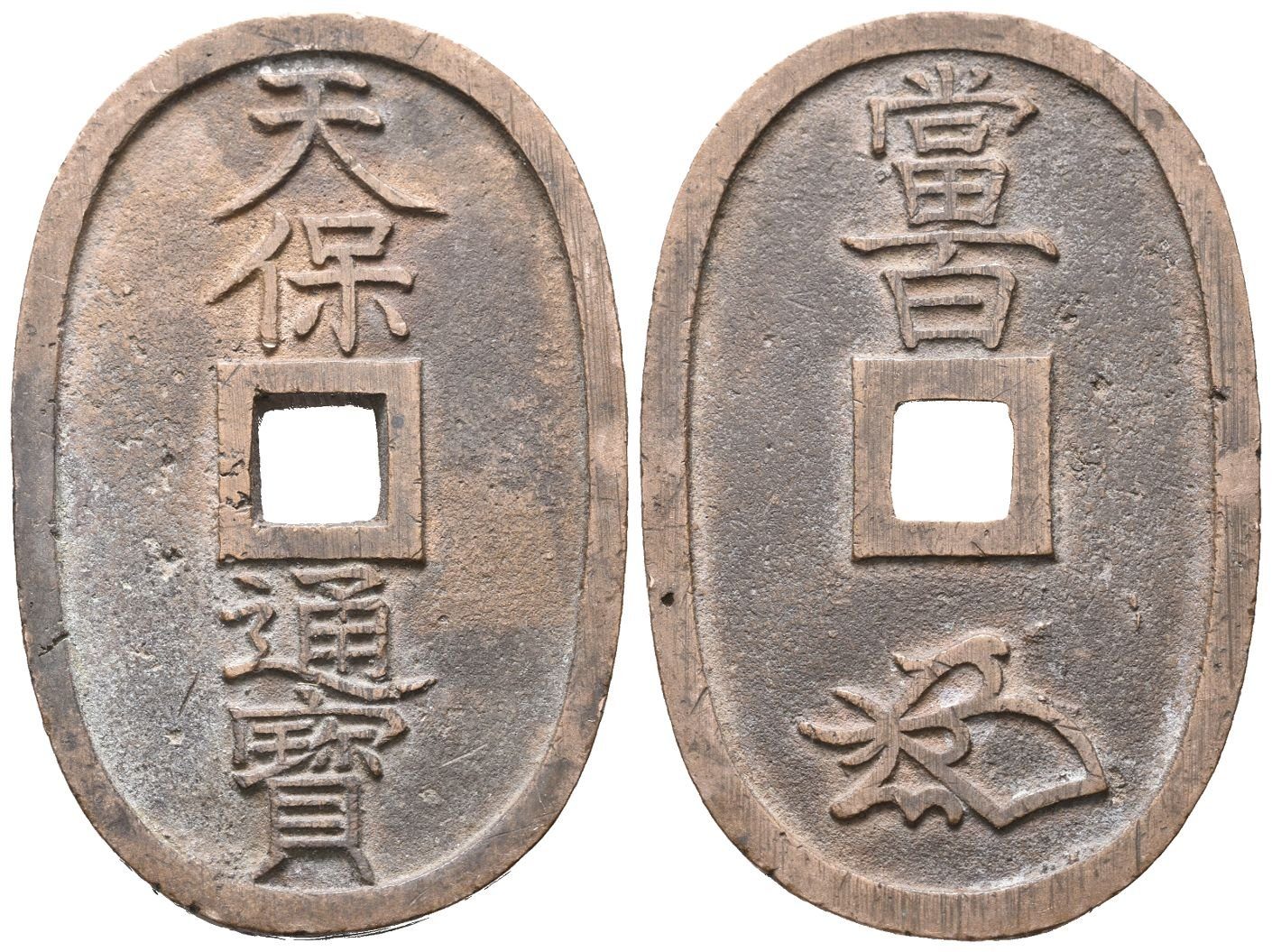 Japonsko, 100 Mon b.l. "Tenpōtsūhō"