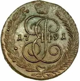 Rusko, Kateřina II., 1762 - 1796 — 1
