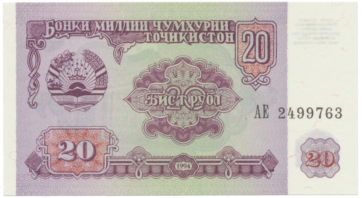 Tádžikistán, 20 Rubles 1994, P.4