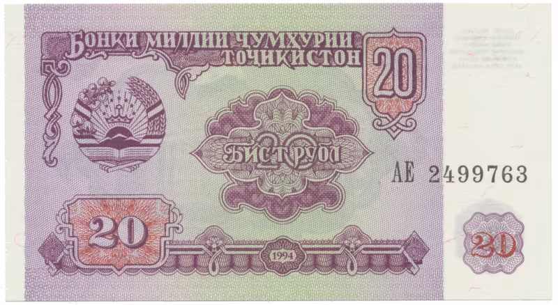Tádžikistán, 20 Rubles 1994, P.4