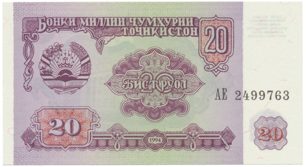 Tádžikistán, 20 Rubles 1994, P.4
