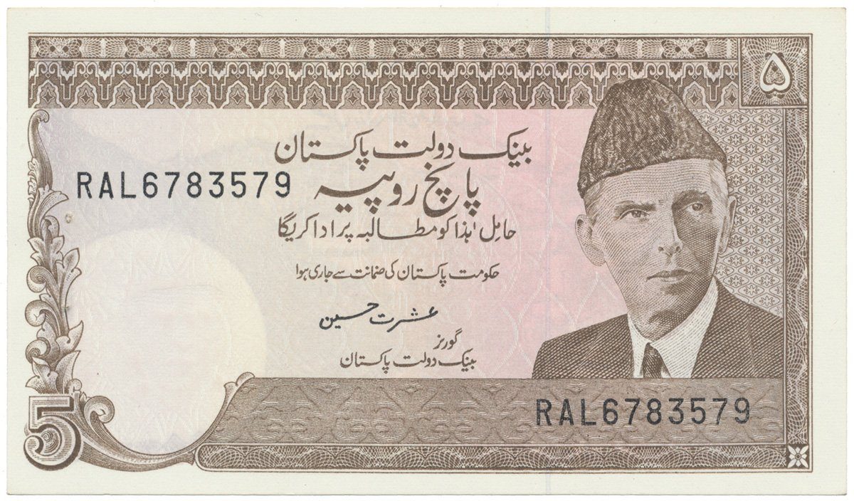 Pákistán, 5 Rupees (1983~1984), P.38, nový typ číslovače