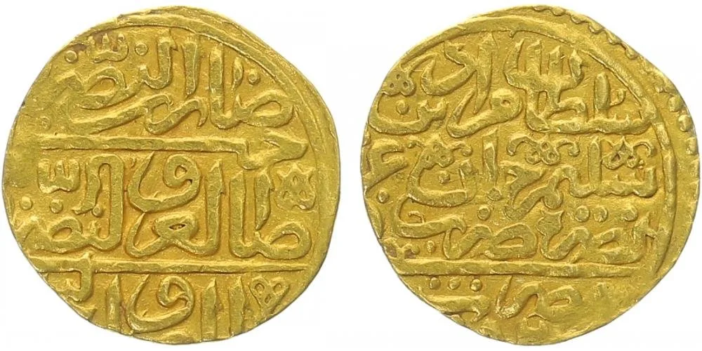 Egypt, Murad III., AH 982 - 1003 (1574 - 1595 AD) — 1