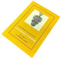 Československá vyznamenání II. odboje