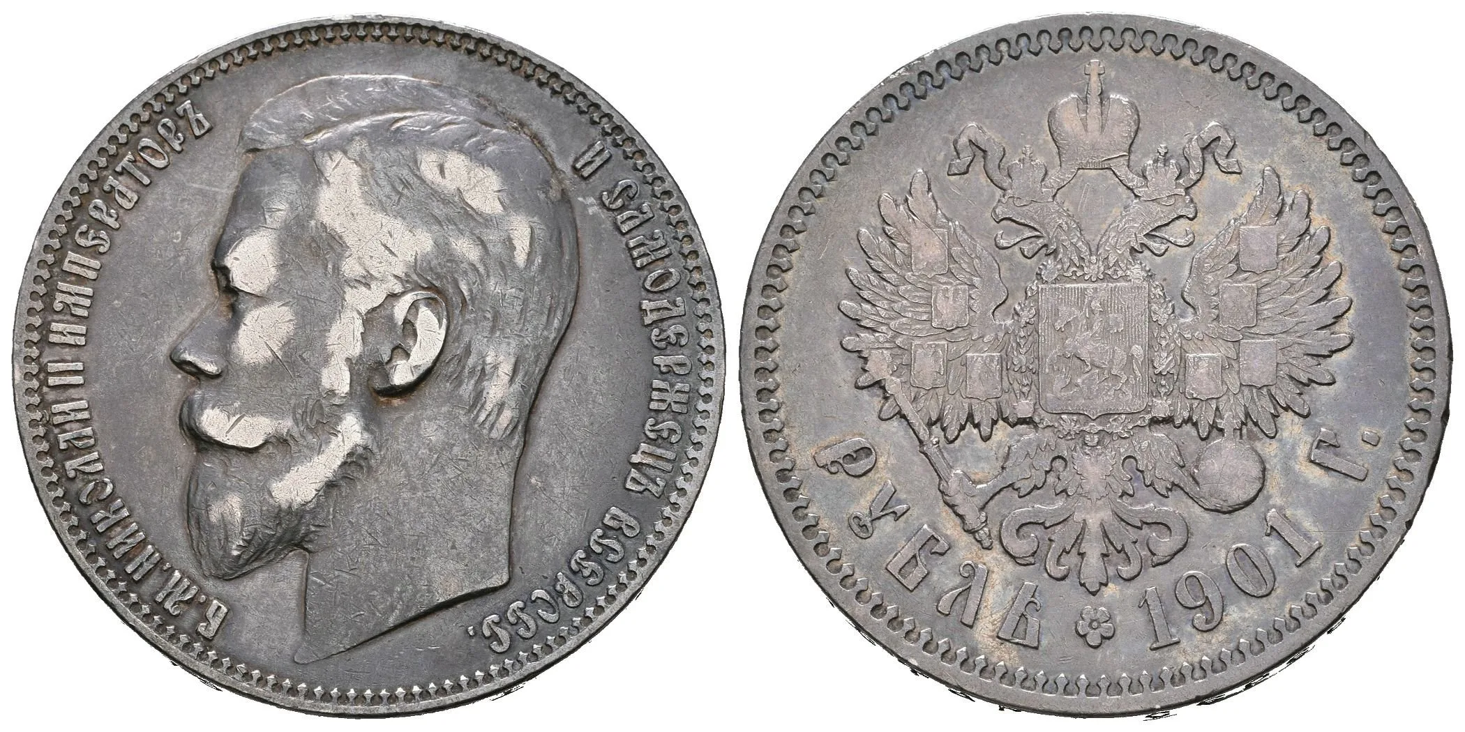 Rubl 1901 FZ, St. Peterburg, Bitkin2.53, Uzd.2117 — 1