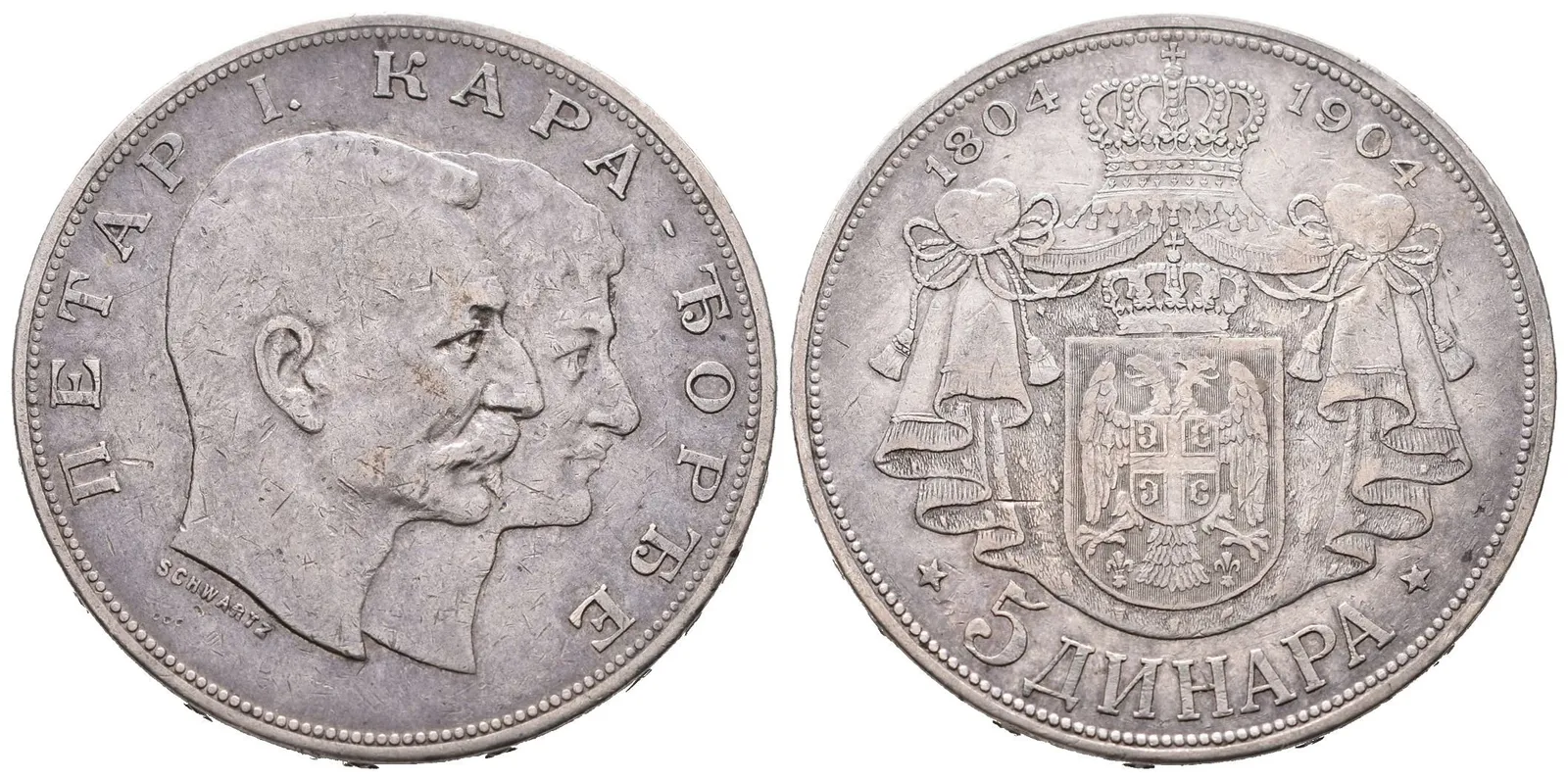 Srbsko, 5 Dinar 1904 - Pamětní