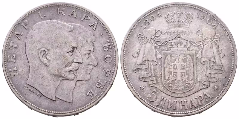 Srbsko, 5 Dinar 1904 - Pamětní